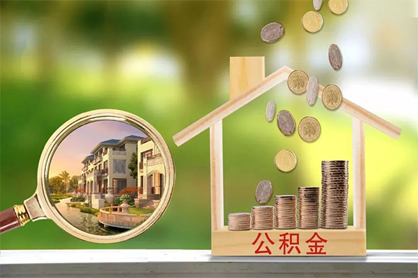 成都27地区公积金信用贷款