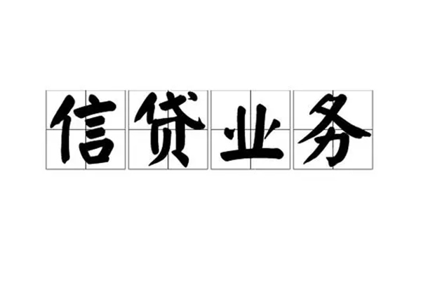 成都27短借空放-成都27私人私借-成都27个人信用贷款
