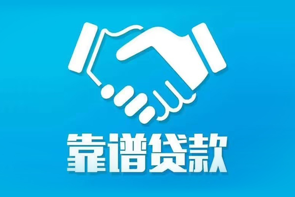 成都27身份证抵押贷款