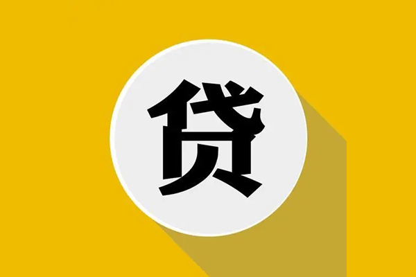 成都27信用贷款网