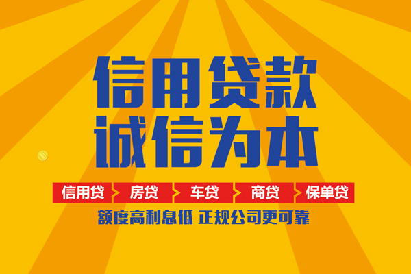 成都27小额贷款