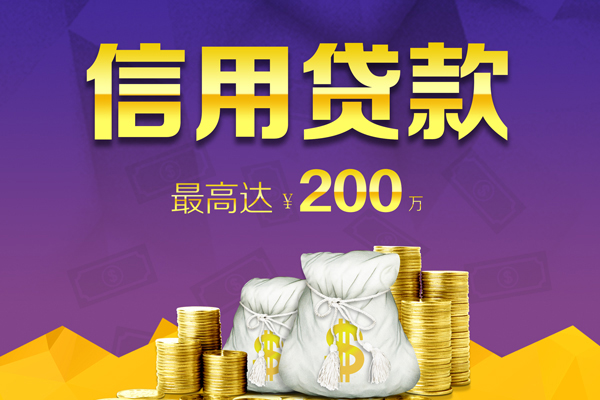 成都27哪里有私人借贷-成都27小额贷款不查征信-成都27贷款只要身份证贷款