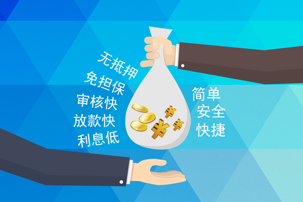 成都27个人信用贷款-成都27民间大额借贷-成都27私借空放直接上门