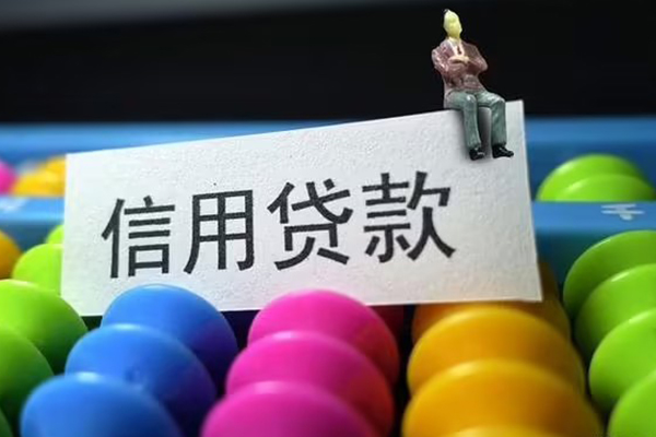 成都27私人小额贷款-成都27小额空放-成都27贷款私借空放