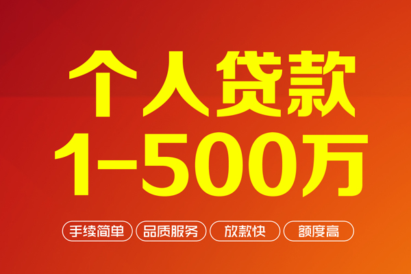 成都27身份证贷款电话-成都27民间短借-成都27私人24小时借钱