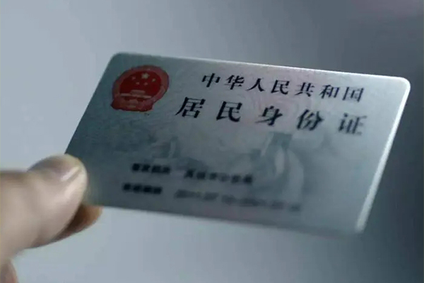 成都27小额贷款不查征信-成都27私人身份证借私借-成都27贷款信用贷款