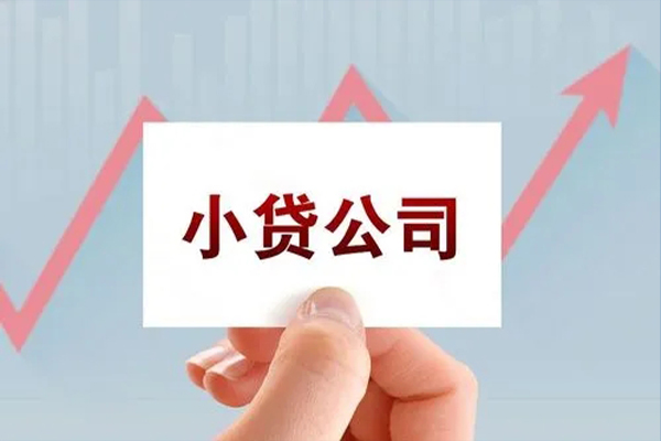 成都27私借短借-成都27民间借贷-成都27快速借钱