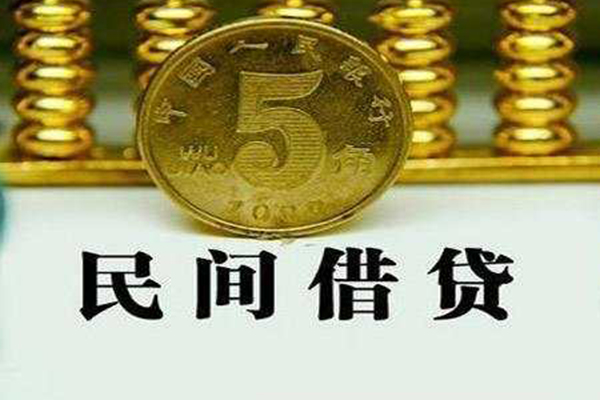 成都27个人24小时借钱-成都27私人空放二次私借-成都27民间小额借贷