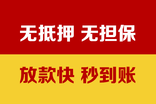 成都27私人短借-成都27身份证借私借-成都27民间私借