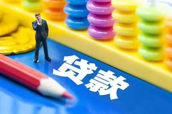 成都27小额信用贷款-成都27贷款空放-成都27身份证办理贷款