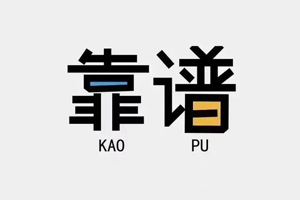 成都27借钱急用钱-成都27借款短借-成都27民间借贷网