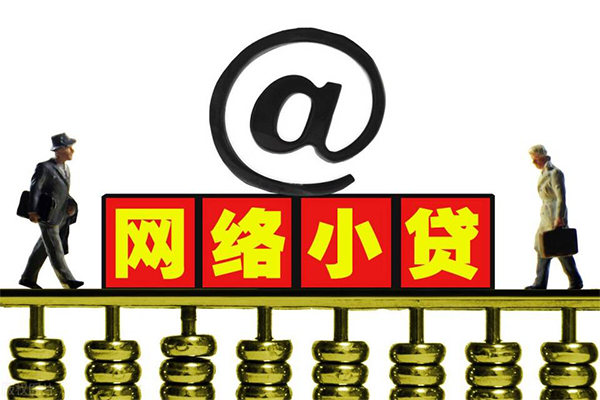 成都27哪有私人借贷-成都27个人消费贷款-成都27个人小额贷款