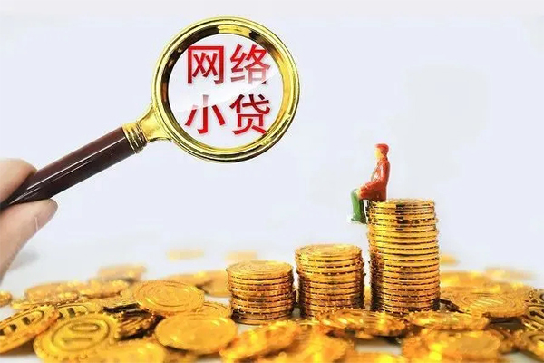 成都27民间借贷网-成都27民间借贷网-成都27个人贷款小额贷款