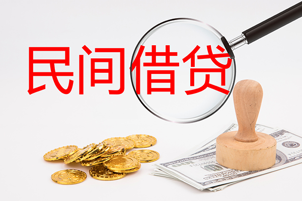 成都27做生意贷款-成都27民间借贷无抵押-成都27借款当天放款水钱