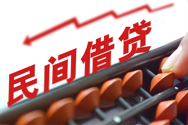 成都27空放私借民间借贷-成都27贷款个人贷款-成都27短借短拆