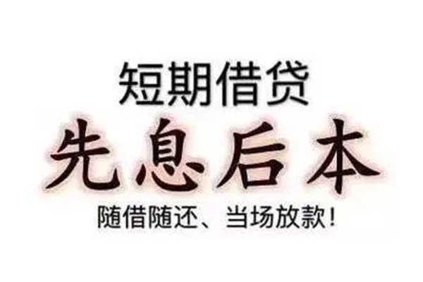 成都27哪里可以借钱-成都27民间小额借贷-成都27贷款银行
