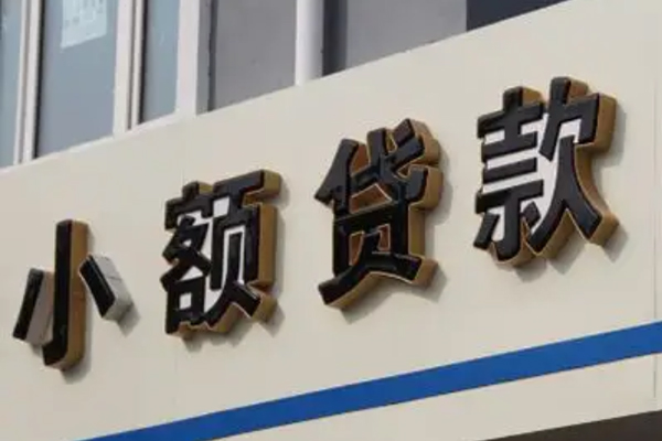 成都27民间借贷-成都27民间借贷当天放款-成都27小额空放