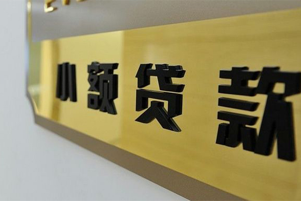 成都27民间短借-成都27应急贷款-成都27社保信用贷款