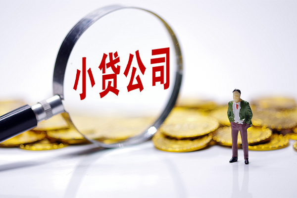 成都27短借私人