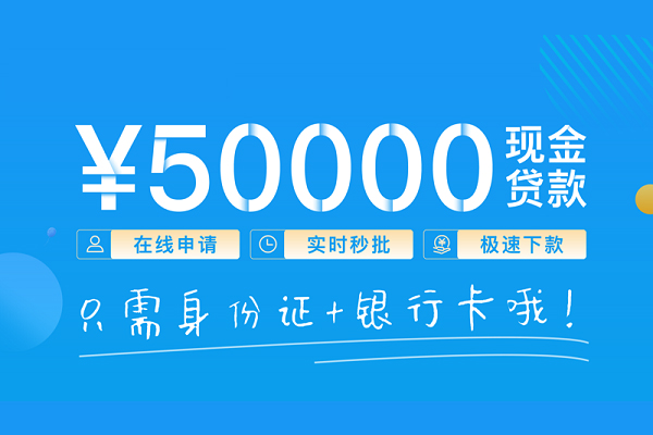 成都27身份证借私借-成都27私借短借-成都27个人借贷款