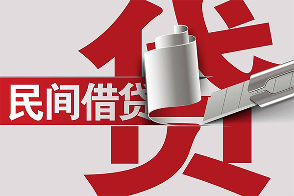 成都27用身份证借私借
