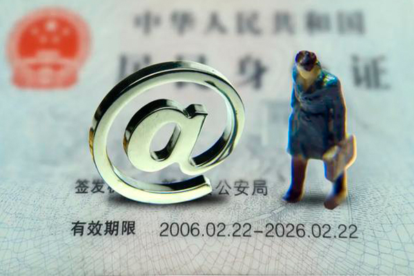 成都27身份证抵押贷款-成都27私人短借-成都27私人私借
