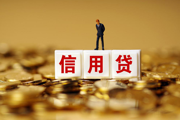 成都27快速小额贷款-成都27水钱-成都27个人贷款