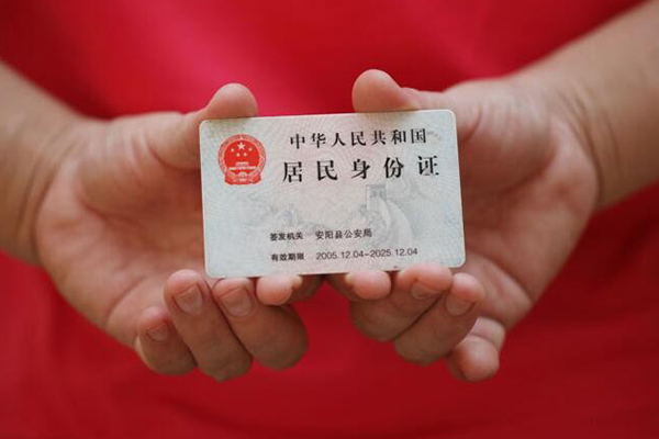 成都27私借贷款-成都27线下贷款-成都27无抵押身份证贷款