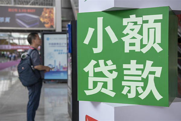 成都27哪里可以信用贷款-成都27私人借贷私借-成都27短借