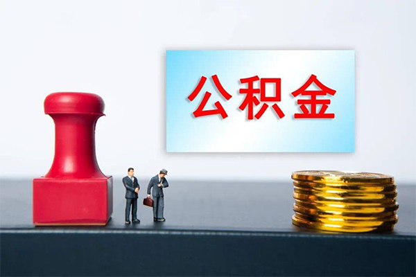 成都27身份证贷款分期-成都27地区公积金信用贷款-成都27全天候办理借款