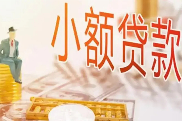 成都27个人短借-成都27小额信用贷款-成都27贷款私人贷款